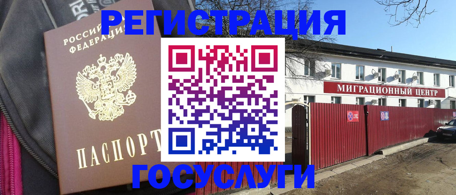 прописка в квартире в Кировской области
