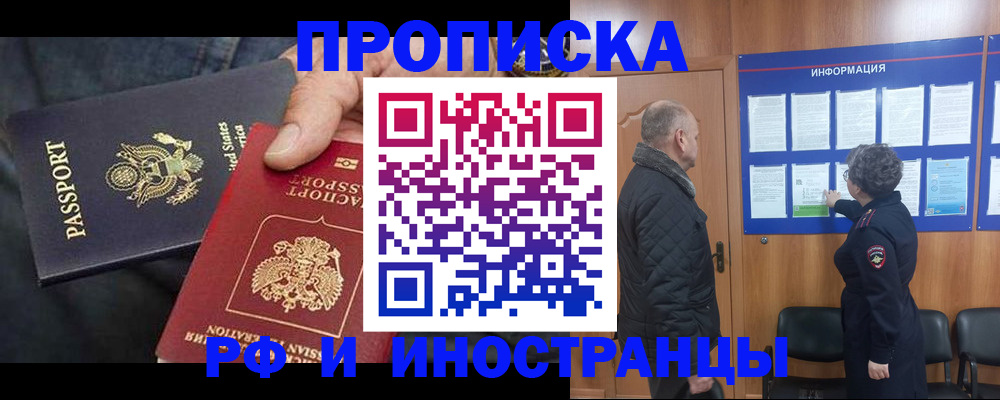 пропишу в квартире в Кировской области